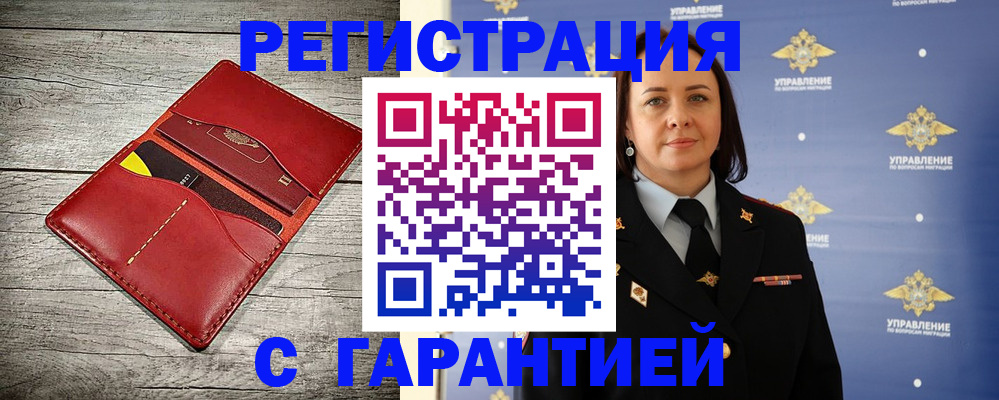 прописка поиск в Тайге