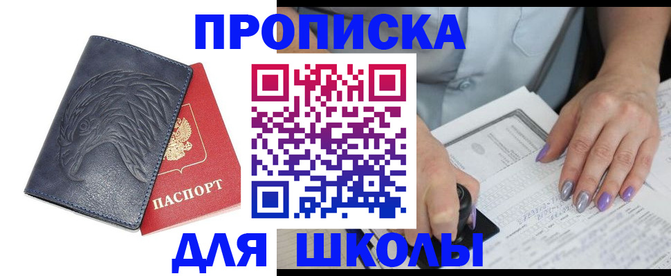временная регистрация поиск в Тайге