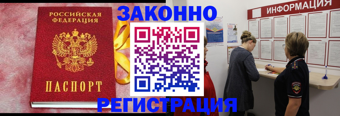 найти адрес прописки в Тайге